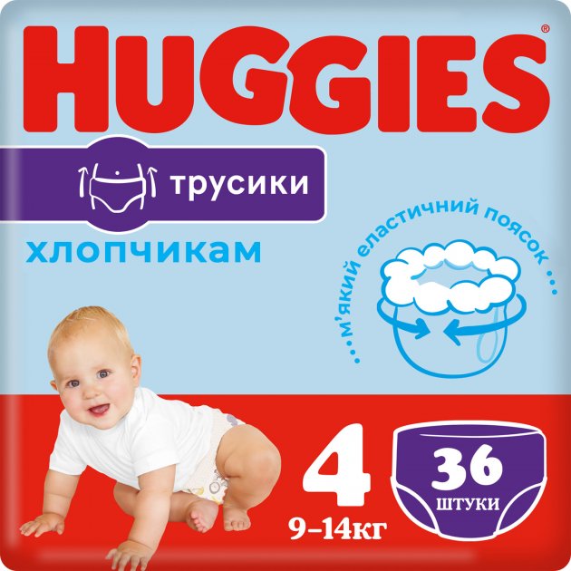 Трусики-Підгузки Huggies Pants 4 Jumbo 9-14 кг для хлопчиків 36 шт.